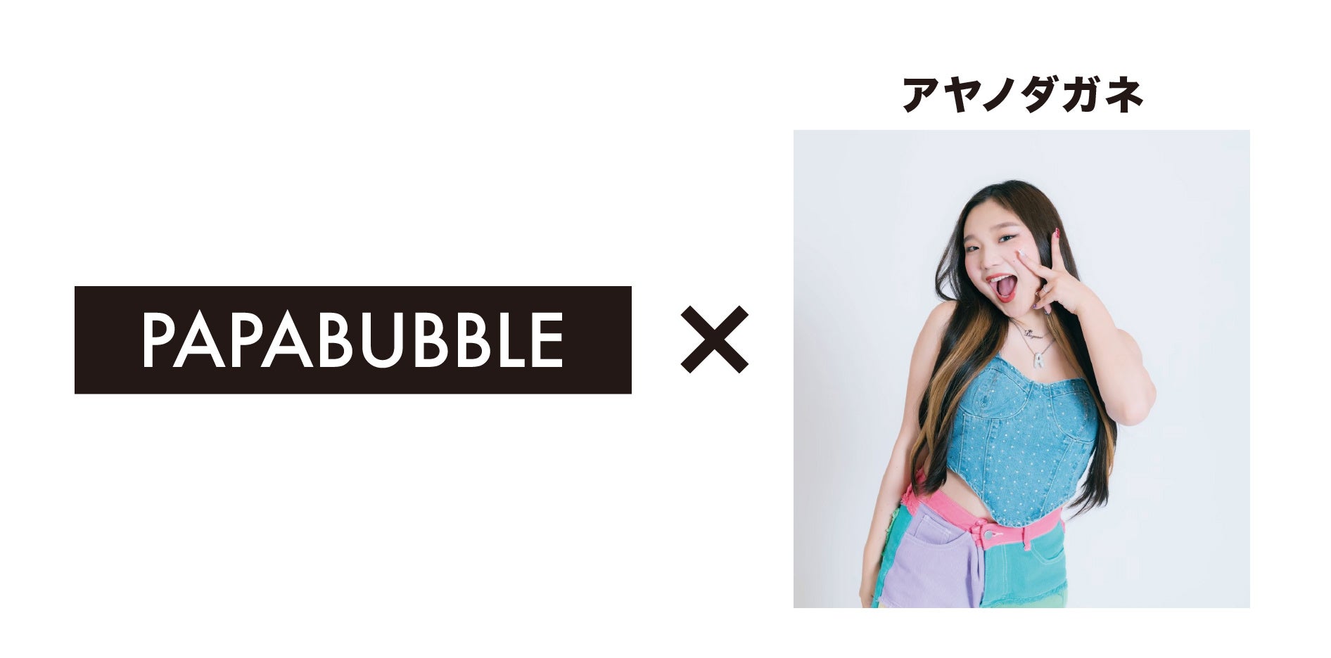 アップルパイ専門店「グラニースミス」、「カレルチャペック 紅茶店」とのコラボメニューを、2025年11月1日（土）“紅茶の日”より販売開始！