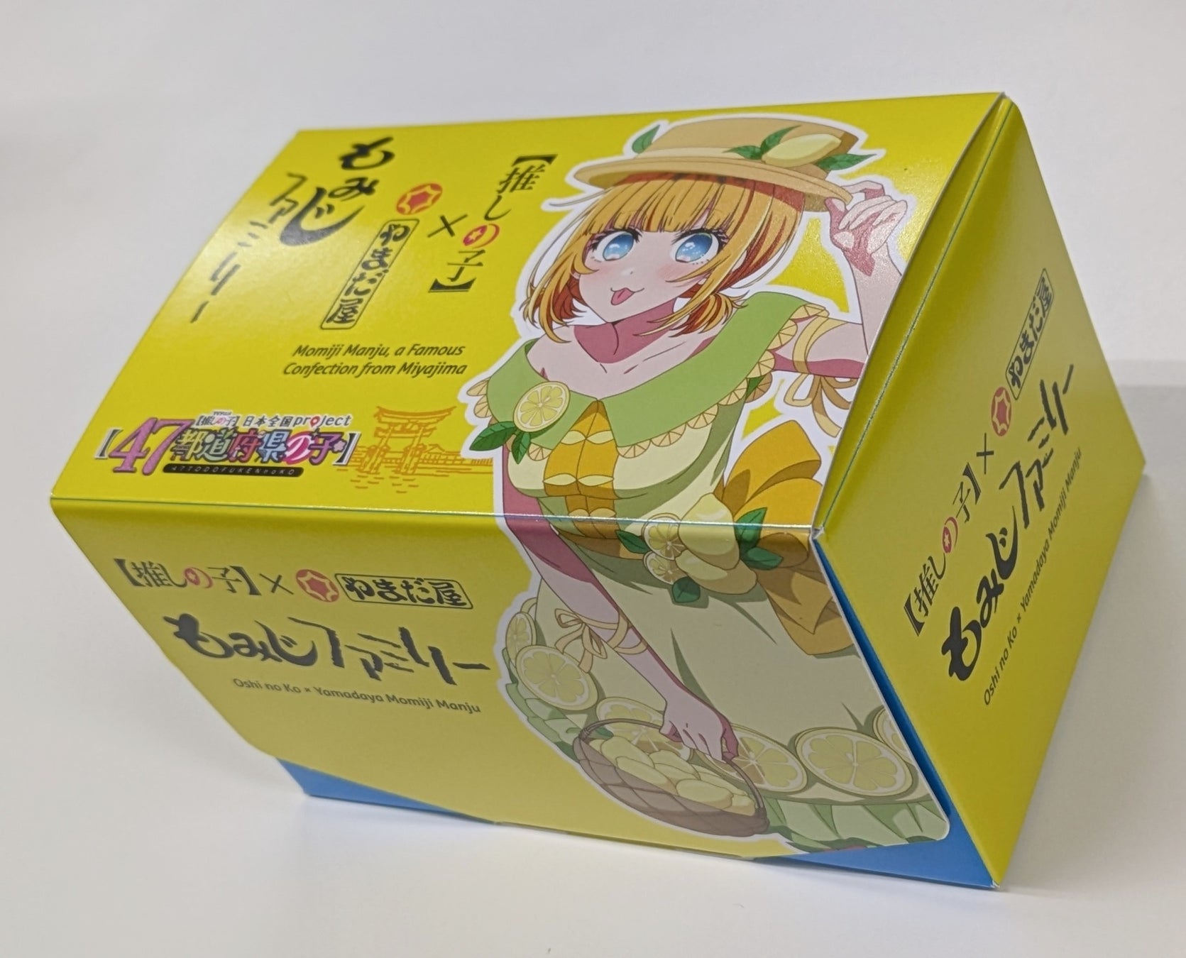 頑張る受験生を“食”で応援!須賀神社で合格祈願を受けた「受験の味方」発売