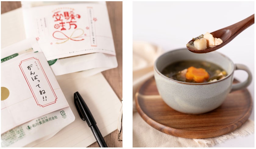 『ソラシドエア Presents グリーンスカイフェスタ2025』実施コンテンツが決定!エリアも拡大し、過去最大の39団体が出展