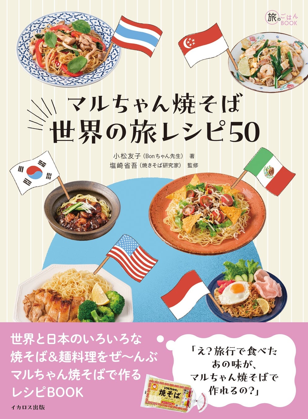 香ばしさとくちどけが奏でる贅沢スイーツ『コンフェッティ アマンドショコラサブレ』期間限定発売