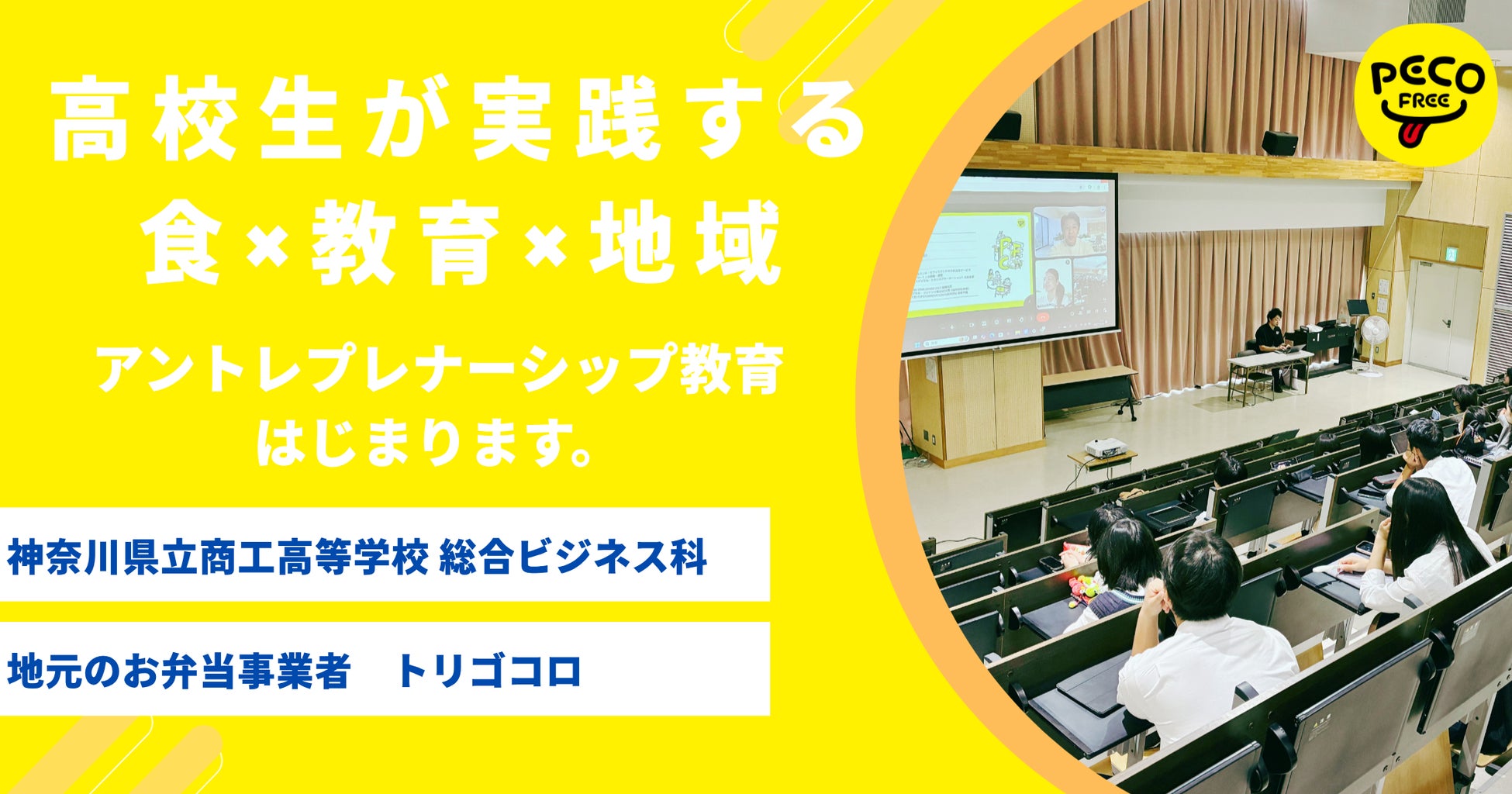 廃棄されるワインボトルをテーブルアートに──㈱ソムリエ×女子美術大学×Cuvée J2 Hôtel Osaka by 温故知新の三者協働プロジェクト始動