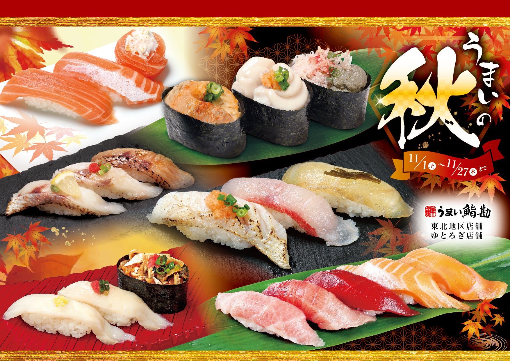 【グランドプリンスホテル広島】クリスマスディナーコースやご宿泊プランを提供 海辺のホテルで過ごすゆったりとしたクリスマスを