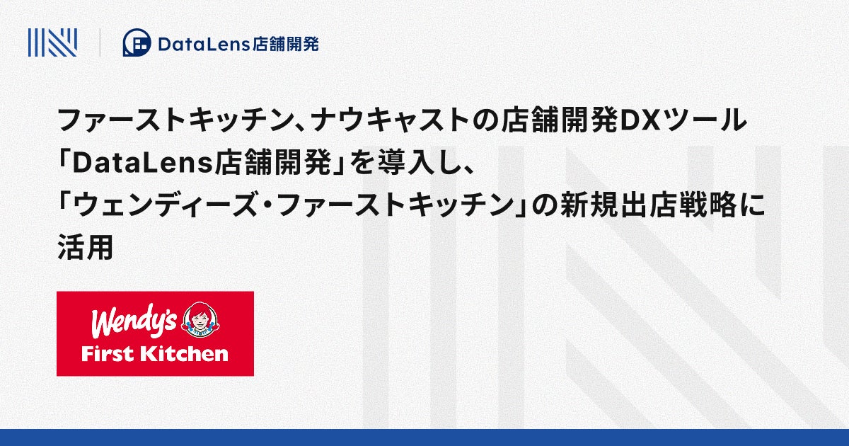 【ウェスティンホテル横浜】A Season of Connect – 心をつなぐひとときを。12月19日（金）より、クリスマス限定メニューをご提供開始。