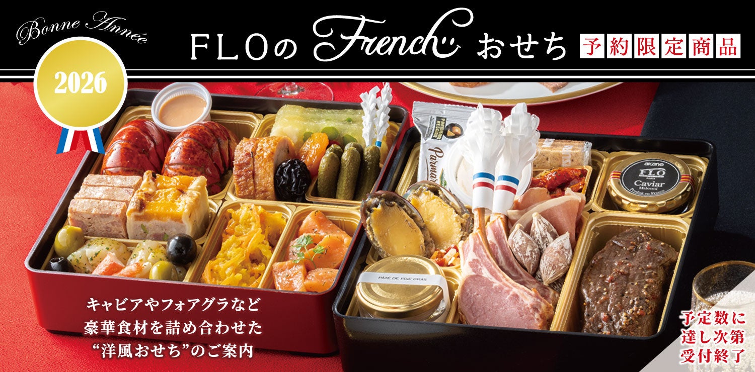 島根発・共同開発「飲む点滴」に良質タンパク質をプラス。老舗製粉会社と醸造所が「きな粉あまざけ」を10/1に発売