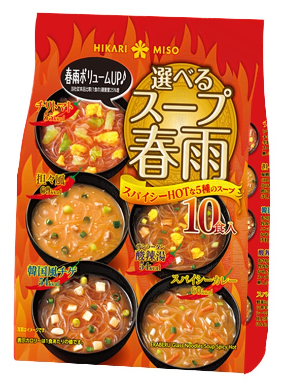 11月10日は“味ぽんの日”『ぽんまつり』本番に先駆け、ドンキでフライング開催!?初の味ぽんグッズ販売!!!