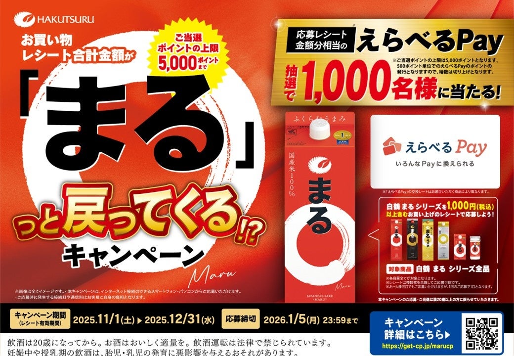 バターのいとこがケーキになったら！？ 11月5日（水）より、とろ～りミルクジャムが溢れるご褒美スイーツ ”とろけるベイクドケーキ”が新発売！