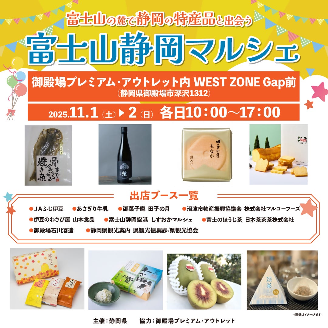 福島県南相馬市の酒粕を活用したノンアルコール飲料「ROSE’N WHITE」オリジナルラベル缶を限定販売!