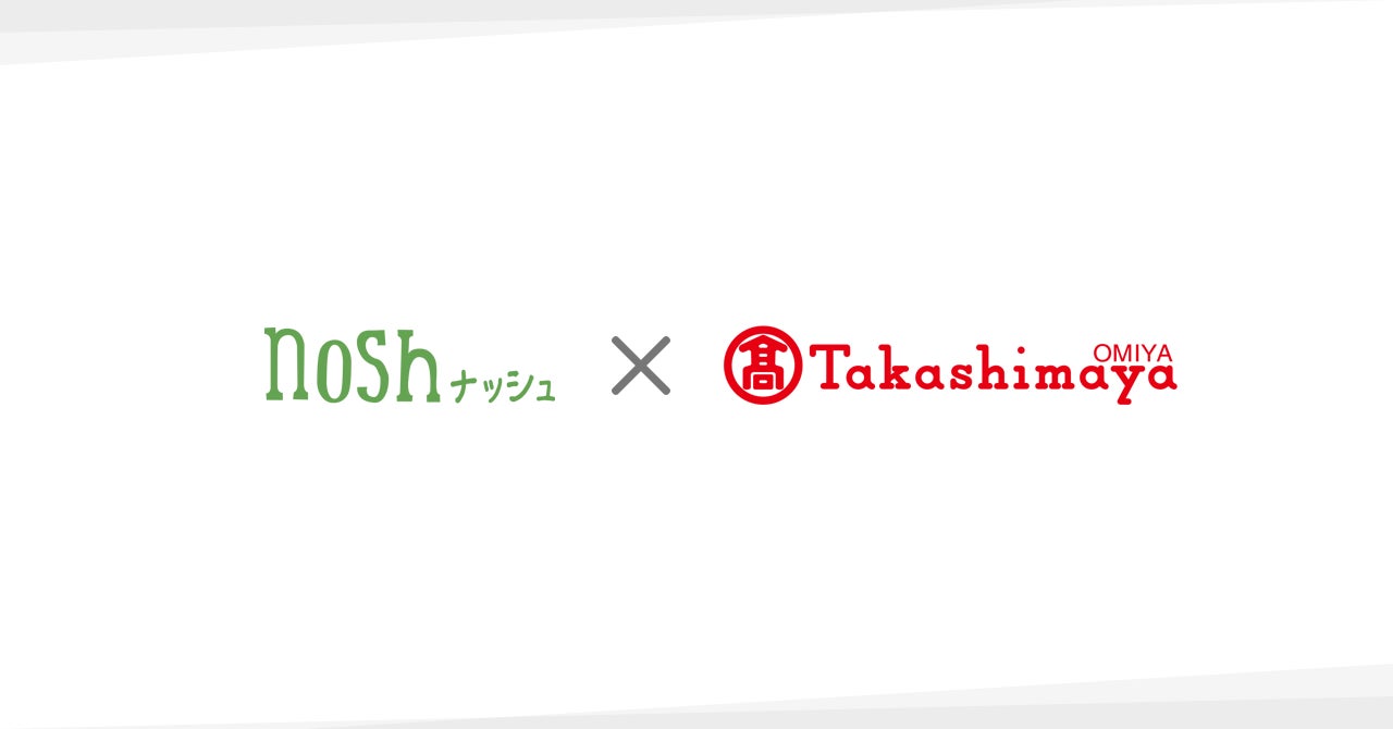 【都ホテル 尼崎】笑顔あふれる1年のスタート「ニューイヤーブッフェ2026」開催　　開運をテーマにした限定メニューや蟹、牛肉ステーキなど新春を祝う料理をご用意
