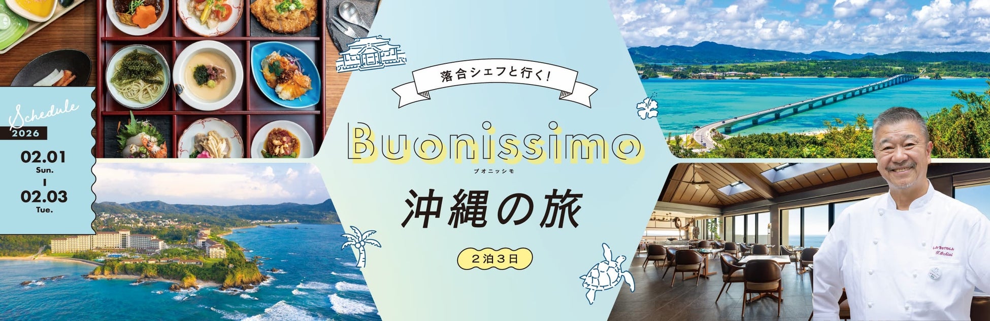 トレタO/X（店内モバイルオーダー）、NECモバイルPOS連携でオンライン決済に対応
