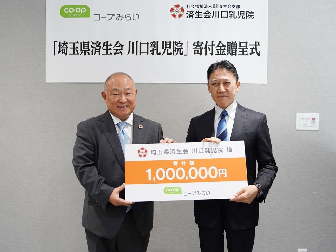 トレタO/X（店内モバイルオーダー）、NECモバイルPOS連携でオンライン決済に対応