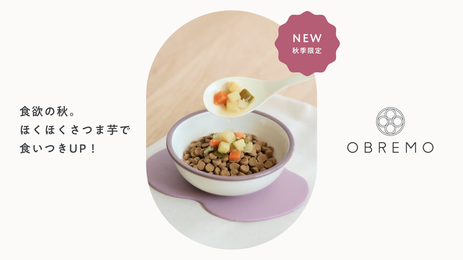 meito創立80周年 「meitoオンラインショップ」開設―アルファベットチョコの世界観をそのままに 世界に10台だけの特別キャリーケースをオンライン限定で発売-