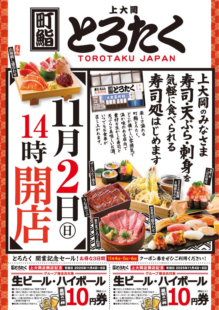 NY発ステーキハウス「American Cut」が「スカルペッタ東京」に登場