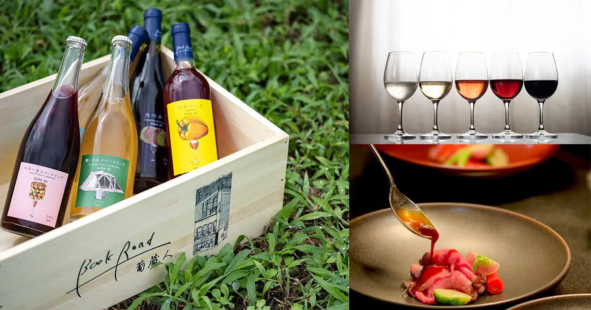 【ウェスティン都ホテル京都】お正月を彩る華やかなお料理と和のパフォーマンス　ご家族で楽しむ新年の饗宴「新春プレミアムバイキング2026」