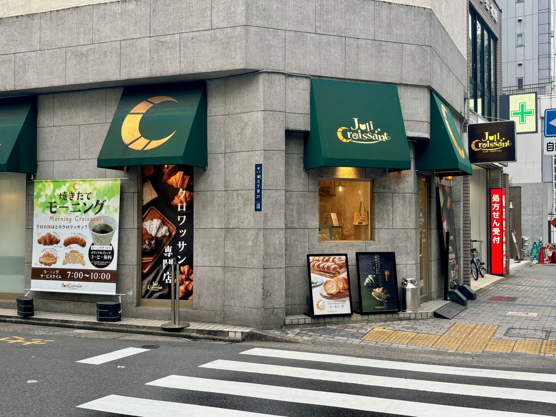 ピザーラ地産地消プロジェクト　神奈川県産 太刀魚と海苔を使った横浜市立大学コラボ『タチウオdeのりのり』　「浜大祭」で発売決定！
