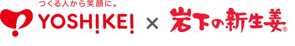 オーガニック好きも、これからの方も楽しめる!ビオセボン初のFANBOOKが宝島社より発売