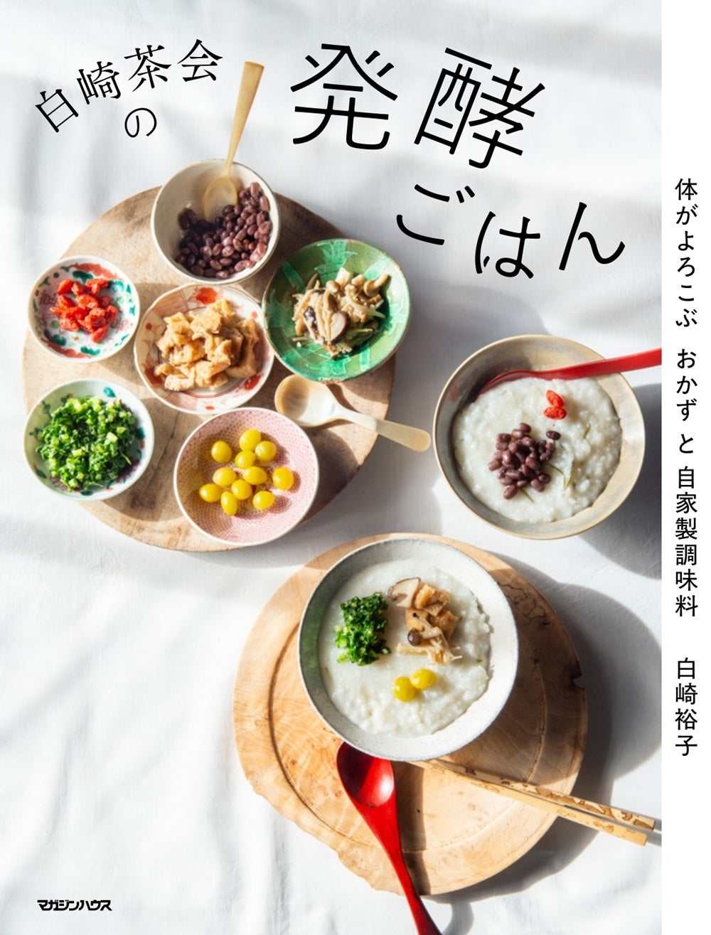 誰もが“スペシャル”を独占できる！PLAZAのホリデーシーズン到来！