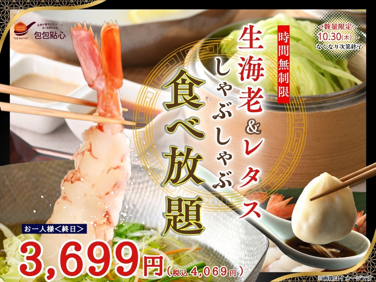 【株式会社伊勢乃】伊勢神宮外宮へ、こだわりの赤飯を奉納。ものづくりに込めた真摯な思い。