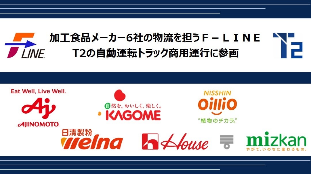 【食パンの概念、超えました】シフォンケーキで作る、フルーツ盛り盛り・超BIGな「ハロウィンフルーツサンド」10月31日限定復活!