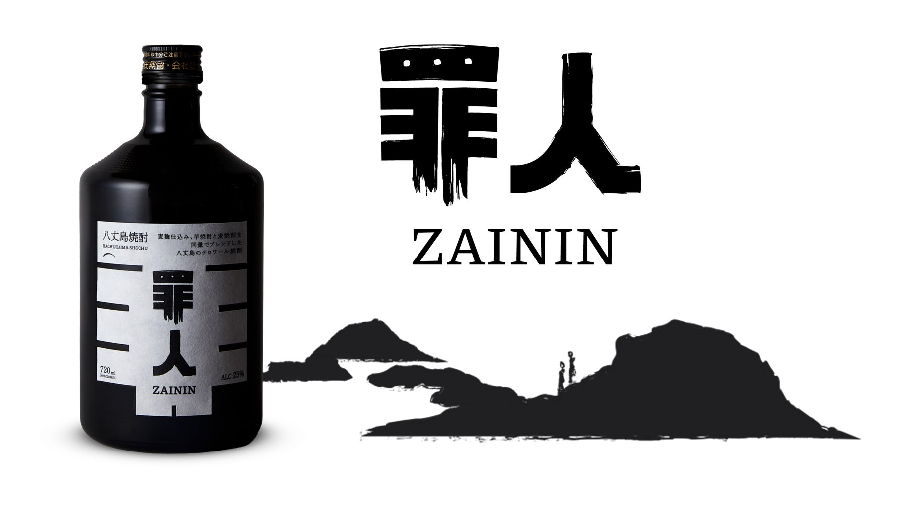 島根県知事を表敬訪問。あんこで地域をつなぐ全国初の2市町連携“ご当地あんこ菓子スタンプラリー”同時開催を報告