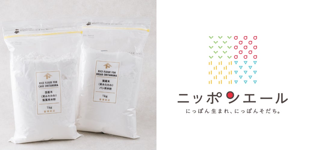 心温まる季節に、笑顔を届けるベーカリー「Comme’N」クリスマスの訪れを知らせるシュトレンの予約販売が11月1日にスタート