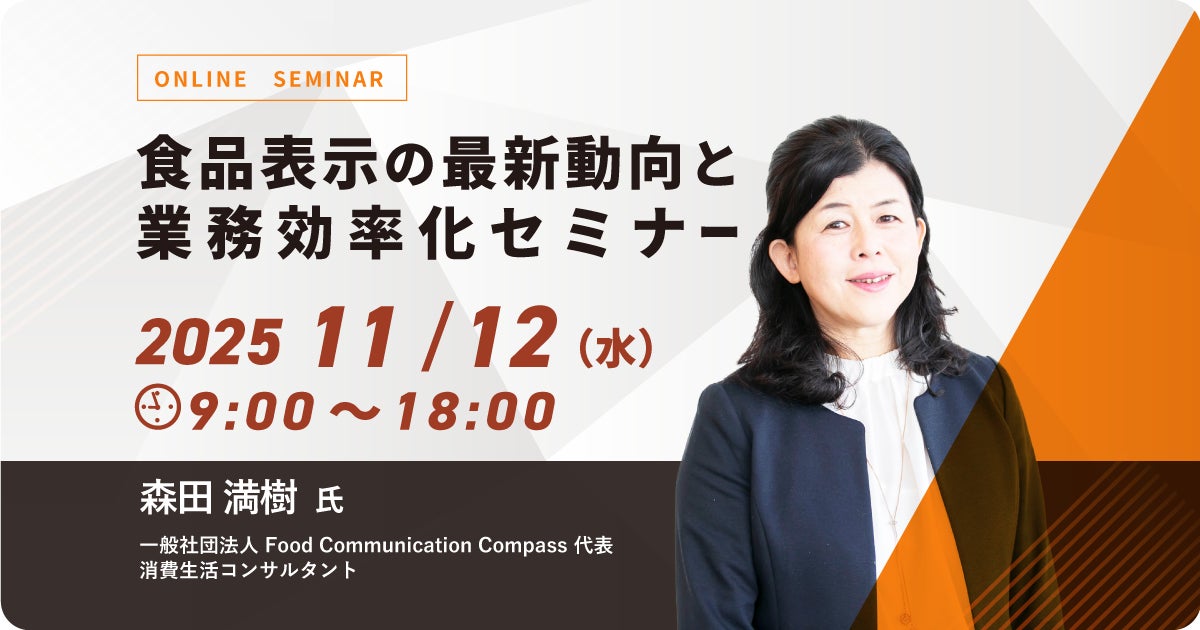 「猫舌専科マグカップ」と「〈ブレンディ®〉スティック」が当たるXキャンペーンを開催