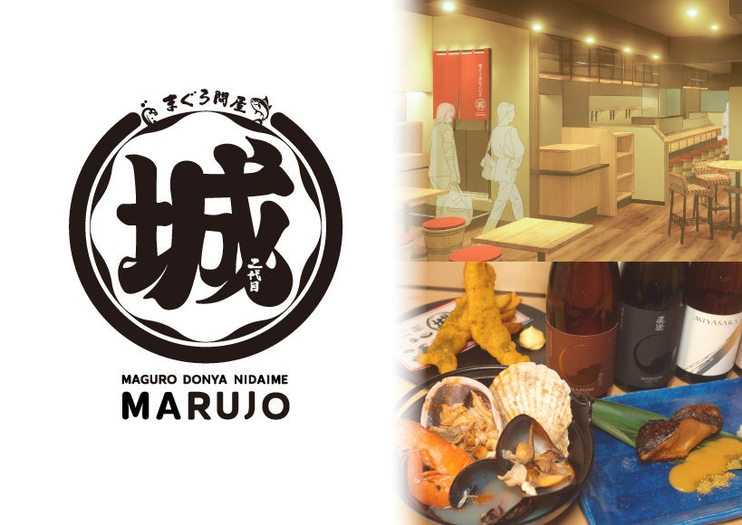 【舞浜ビューホテル by HULIC】リブランドを記念し、料理長の思いやこだわりをつむいだ「ディナーコース つむぐ」ご予約受付中。