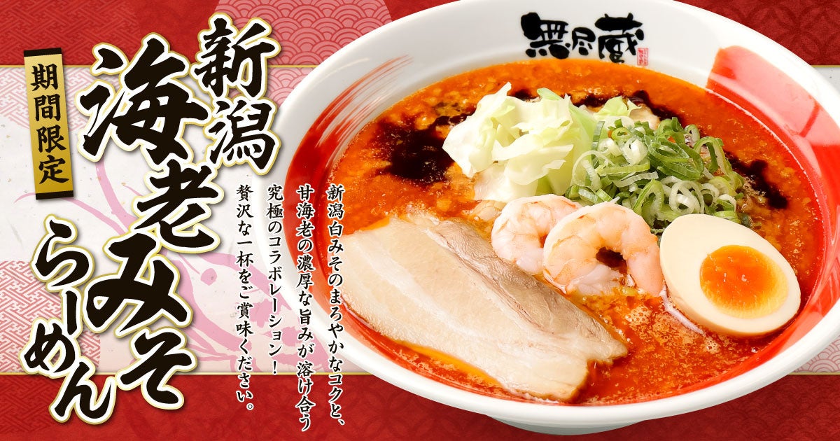 「明治ほほえみ らくらくミルク」「明治ステップ らくらくミルク」 リニューアル発売のお知らせ