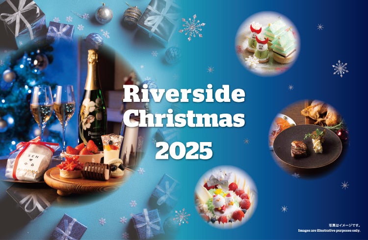 ダブルツリーbyヒルトン大阪城「リバーサイド・クリスマス」をテーマに館内装飾や限定メニュー開始