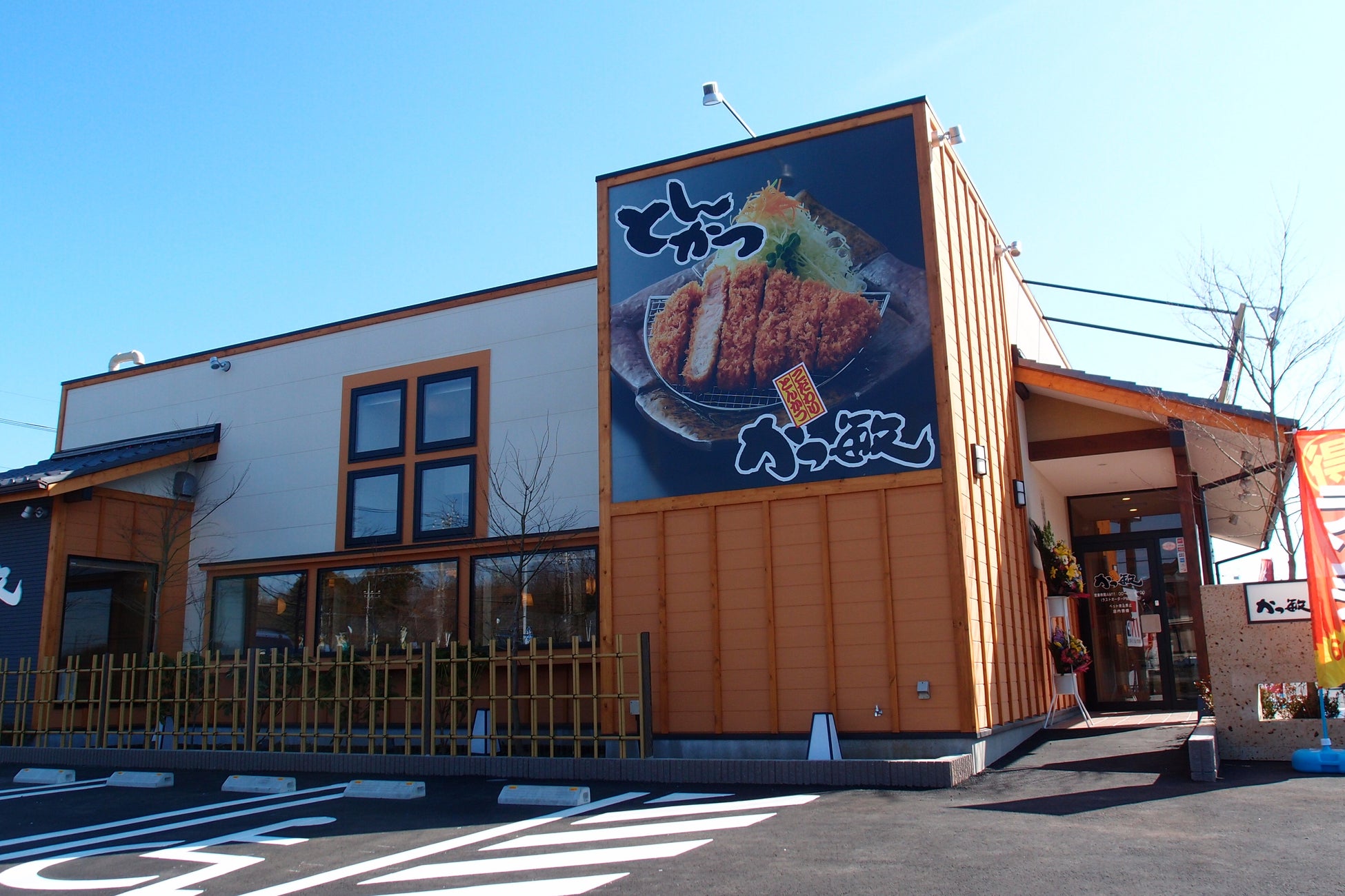 新潟の“陸の玄関口”に 全席個室「じぶんどき」新潟駅前店が11月6日オープン