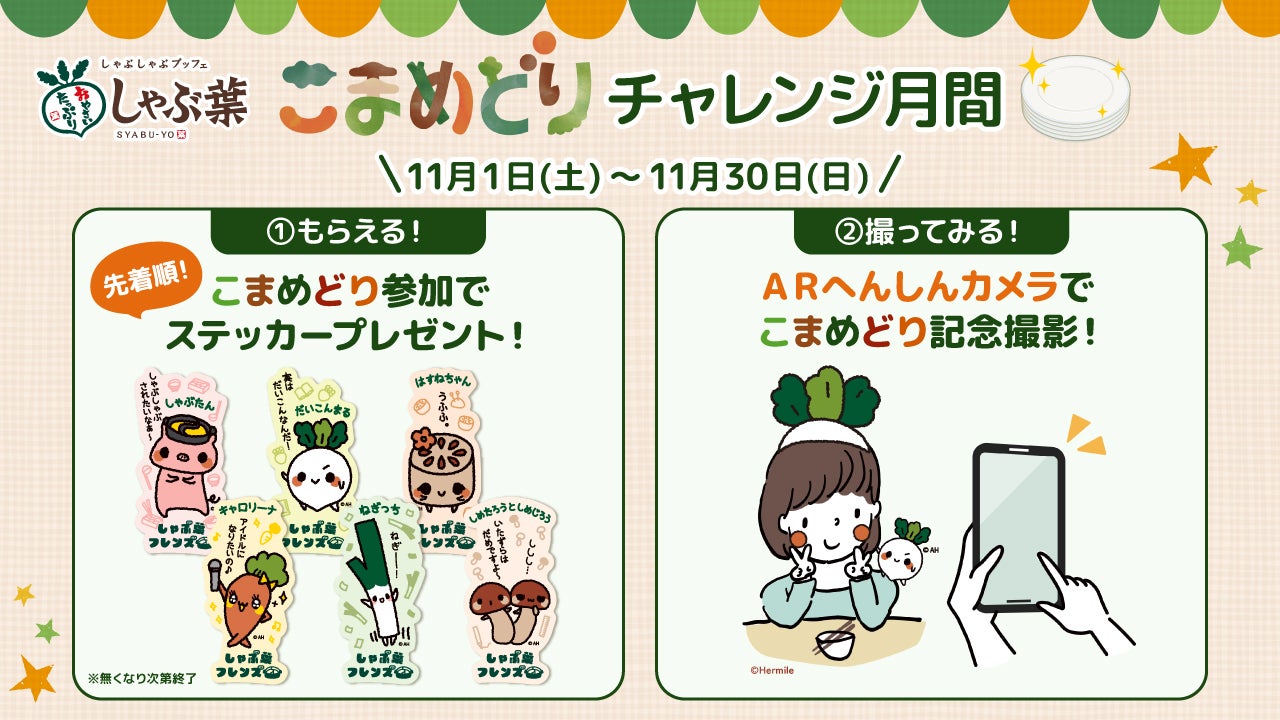 【冬の贅沢】今年もこの季節「かにクリームコロッケ」登場!