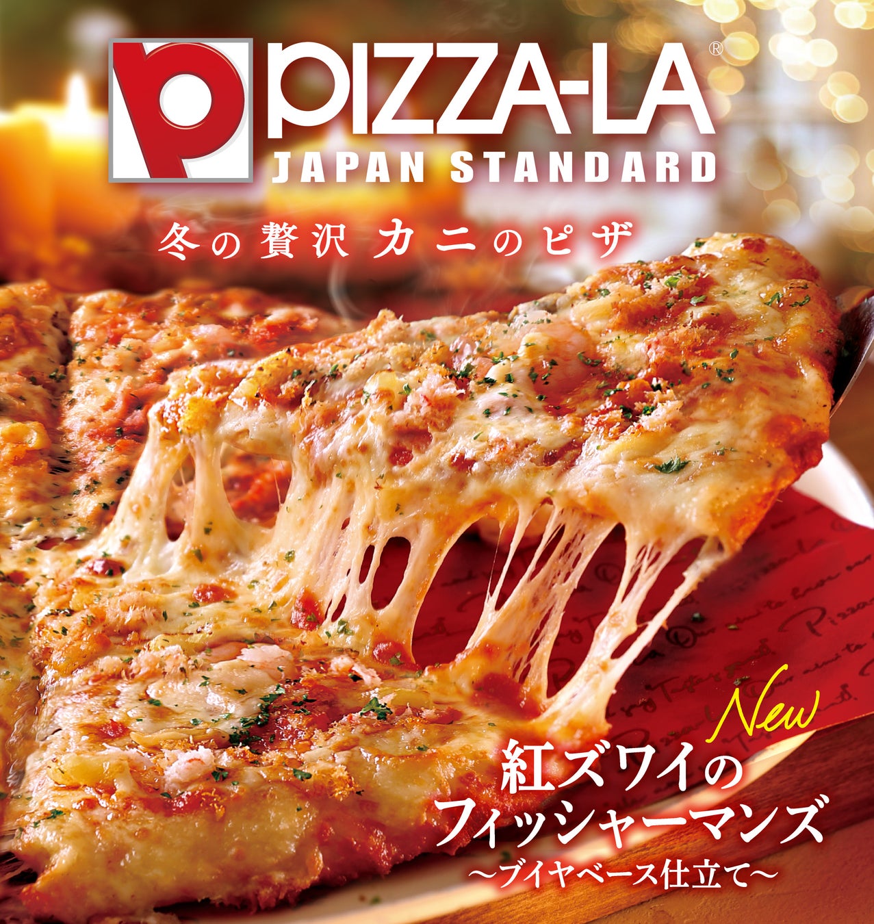 T-NEXT、「ラーメン日本一決定戦」で日本一を獲得した「中華蕎麦とみ田」を、タイ・バンコクの大型ショッピングモール「Central World Shopping Center」内にオープン!