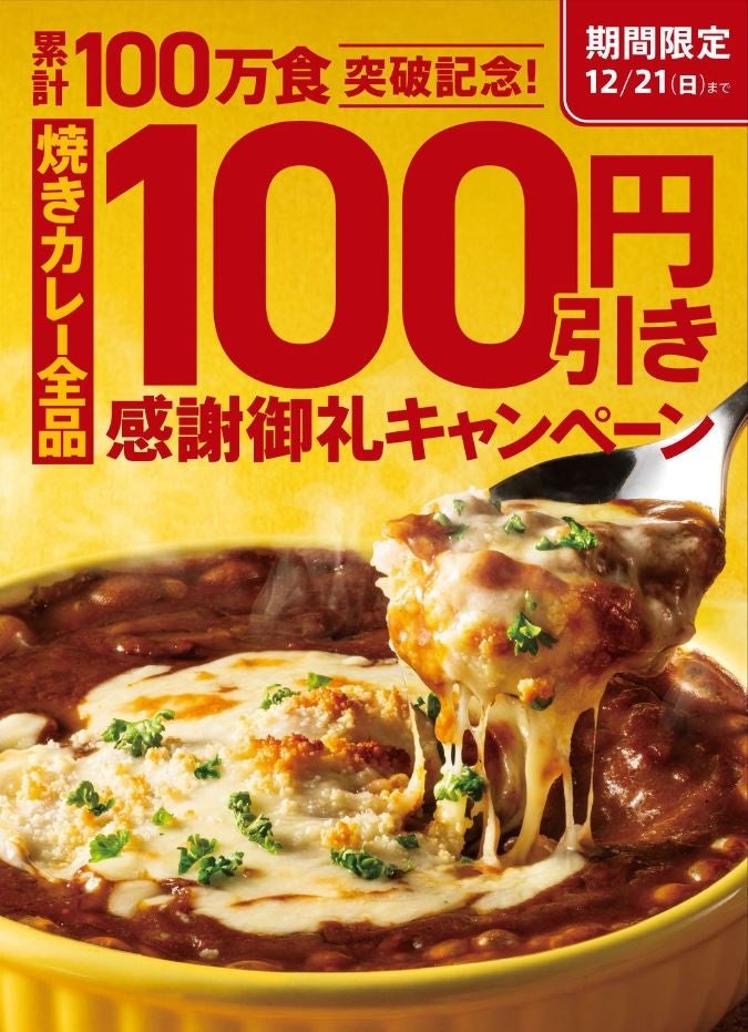 甘さ際立つ埼玉県産ブランド苺『あまりん』が贅沢に香る冬の華やぎを楽しむ至福のスイーツ「あまりん ストロベリー アフタヌーンティー」