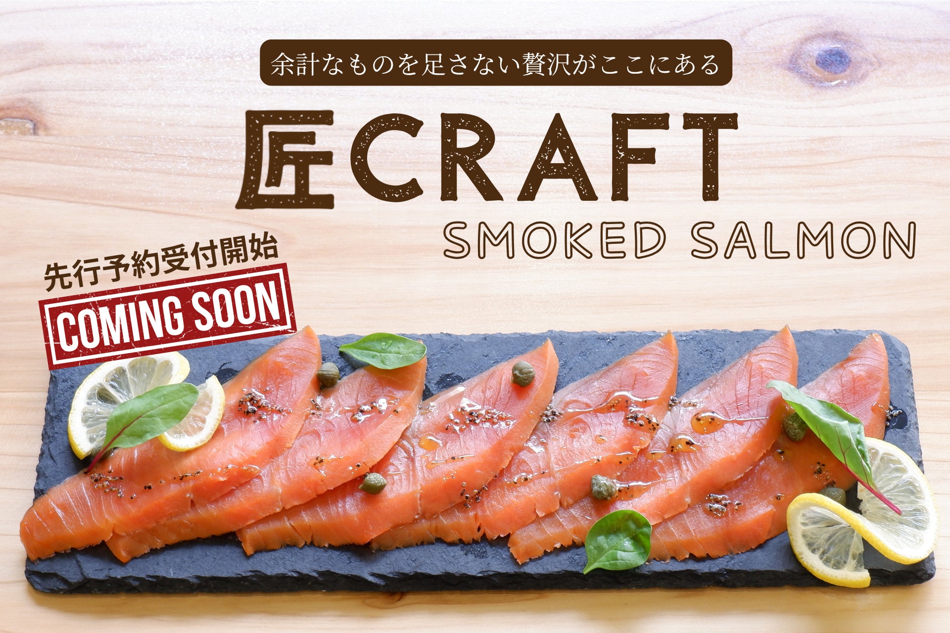 【侍ファクトリー】全国各地で期間限定出店！11月前半催事情報