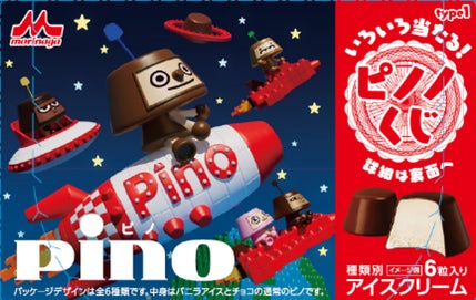 塩どら焼き専門店「湯ノ塩」のカリッと新食感の塩バターどら焼き「塩カリどら」がグルテンフリーで新登場!!