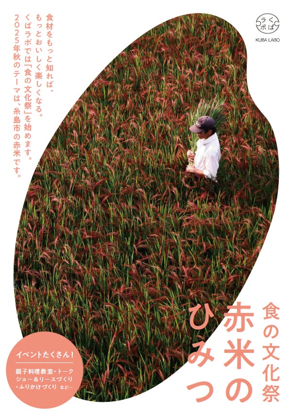 「ダノン 大人の賢いスイーツヨーグルト ショコラフォンデュ」新登場！11月10日より限定販売開始