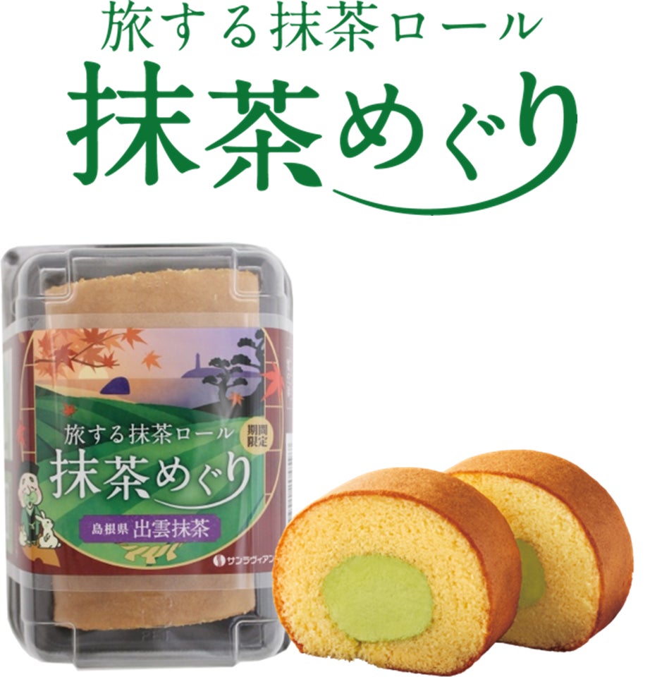 「ダノン 大人の賢いスイーツヨーグルト ショコラフォンデュ」新登場！11月10日より限定販売開始