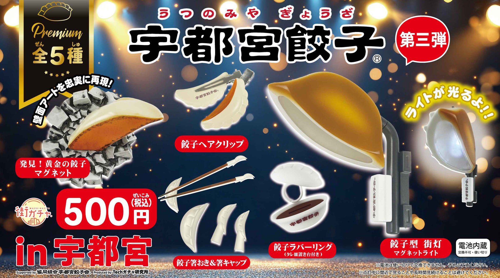 高級感あふれるゴールドカラーのオリジナルバッグにチョコレートやクッキーなどをバラエティ豊かに詰め合わせた「2026 ニューイヤー ハッピーバッグ」