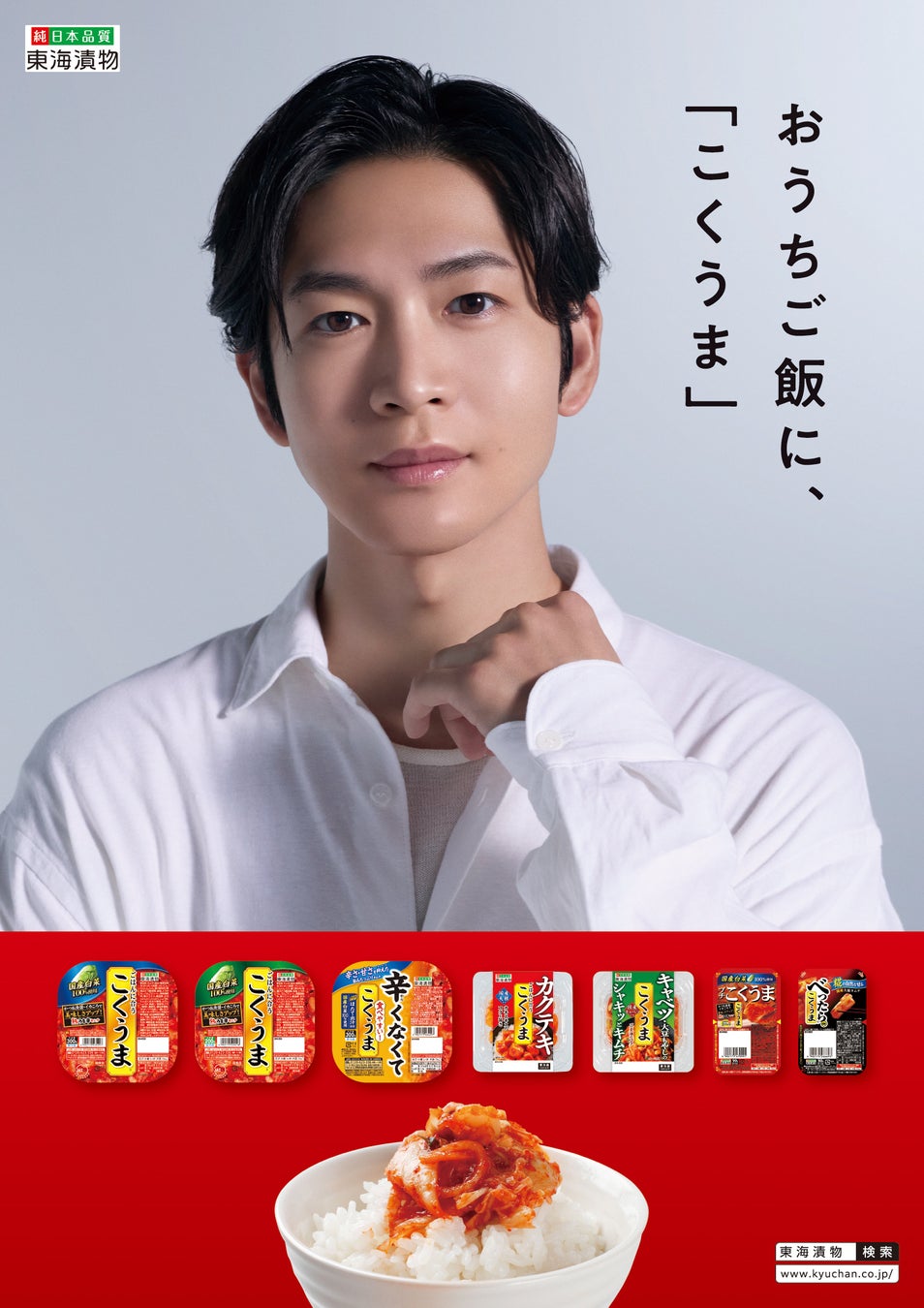 明治プロビオヨーグルトR-1の新キャラクター「アールおじさん」登場!体調管理を応援するキャラクターとして活動を開始