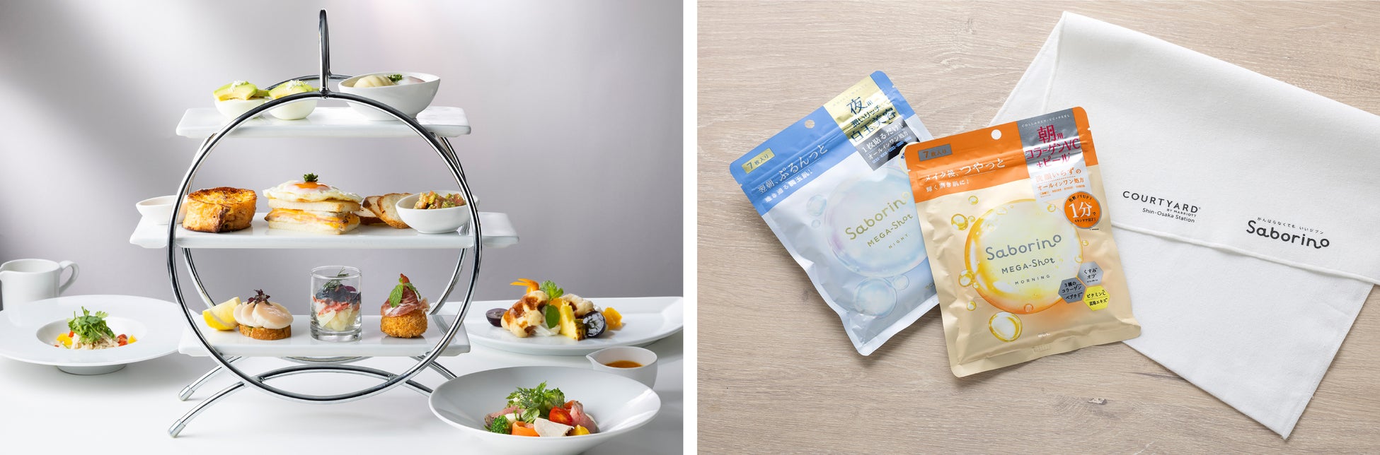 特設サイト開設とキャンペーン実施のお知らせ