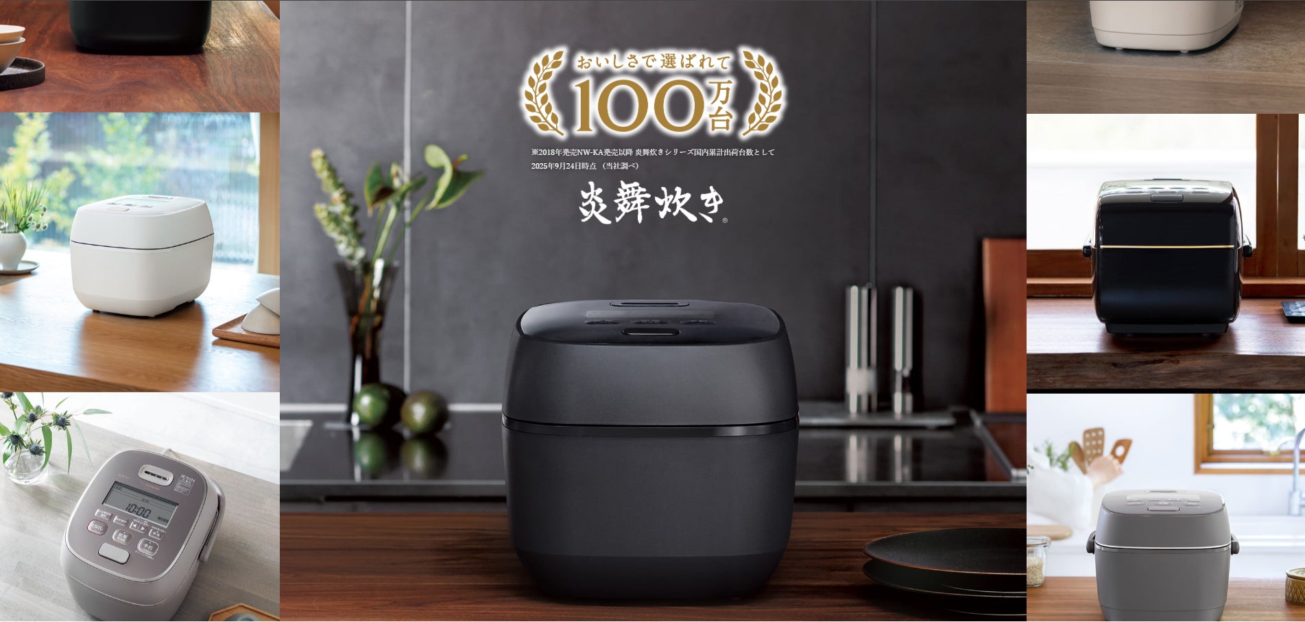 コートヤード・バイ・マリオット 新大阪ステーション_ホテル開業10周年記念 「Saborino」コラボレーション_宿泊プラン「The Rewarding Retreat」を発売