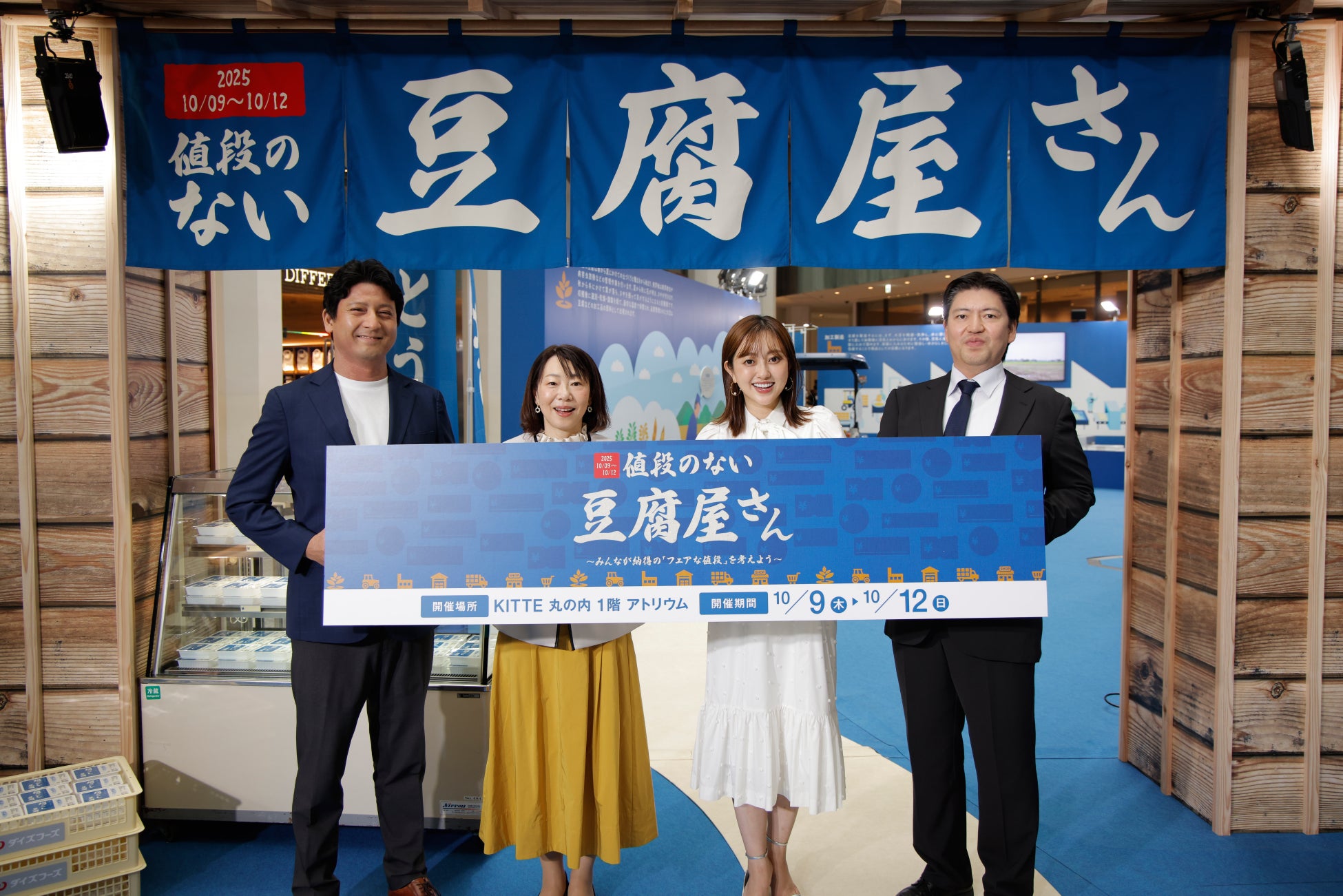 【赤羽にマグロ酒場が新登場!】11/1『オートロキッチン』オープン‼豊洲の仲卸がグループだから高コスパ