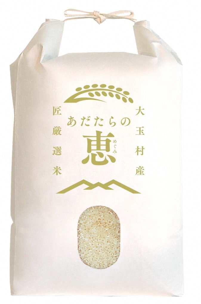 ルース クリス ステーキハウス 創業60周年記念 2025/10/30（木）から特別コース提供開始