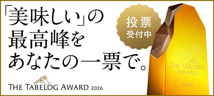 【特別企画 第3弾】幻の響21年を筆頭に!山崎・白州12年含む豪華ウイスキーみくじ販売中