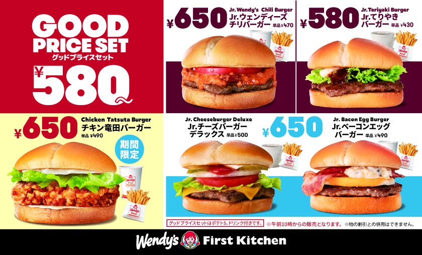 11月6日(木)10:00~季節限定で発売開始!収穫量日本一(※)!まもなく旬を迎える茨城県産白菜を使用したジュワッと甘みが広がる「小海老天と白菜のかき揚げそば」と昨年8万食販売した「カレーそば」