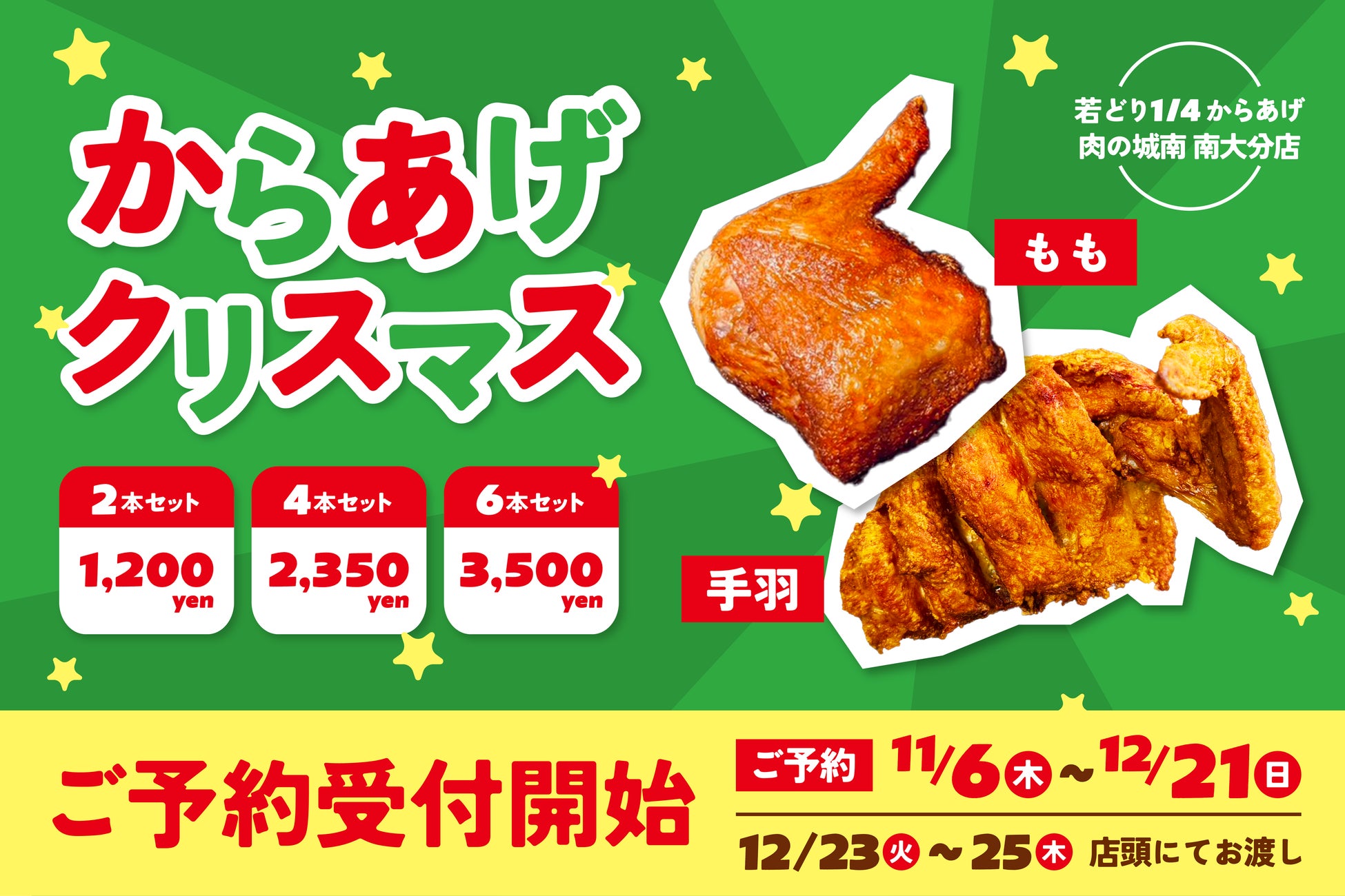 【ペッパーランチ】「沸騰ぐつぐつ焼カレー」が11月5日（水）から販売開始
