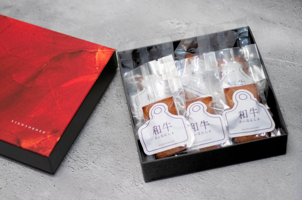 絵本『あらしのよるに』あべ弘士氏描き下ろし——保存版 限定パッケージ登場！フェルム ラ・テール美瑛「ダブルクリームサンド」冬の新作は、森のどうぶつ達も恋する＜山ぶどう＞味