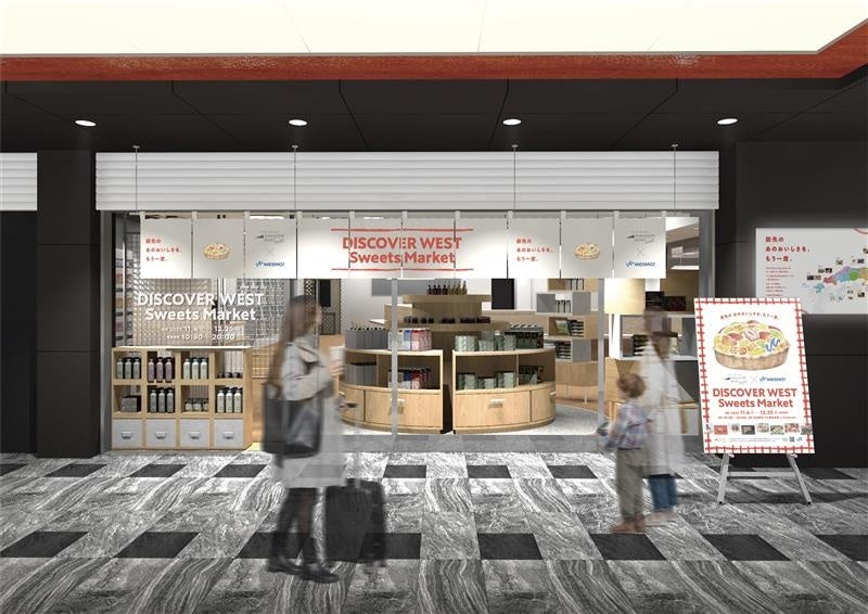 「横濱ムーンガレット」リニューアル『横濱ムーンガレット たまくす抹茶ラテ』2025年11月1日(土)発売開始！