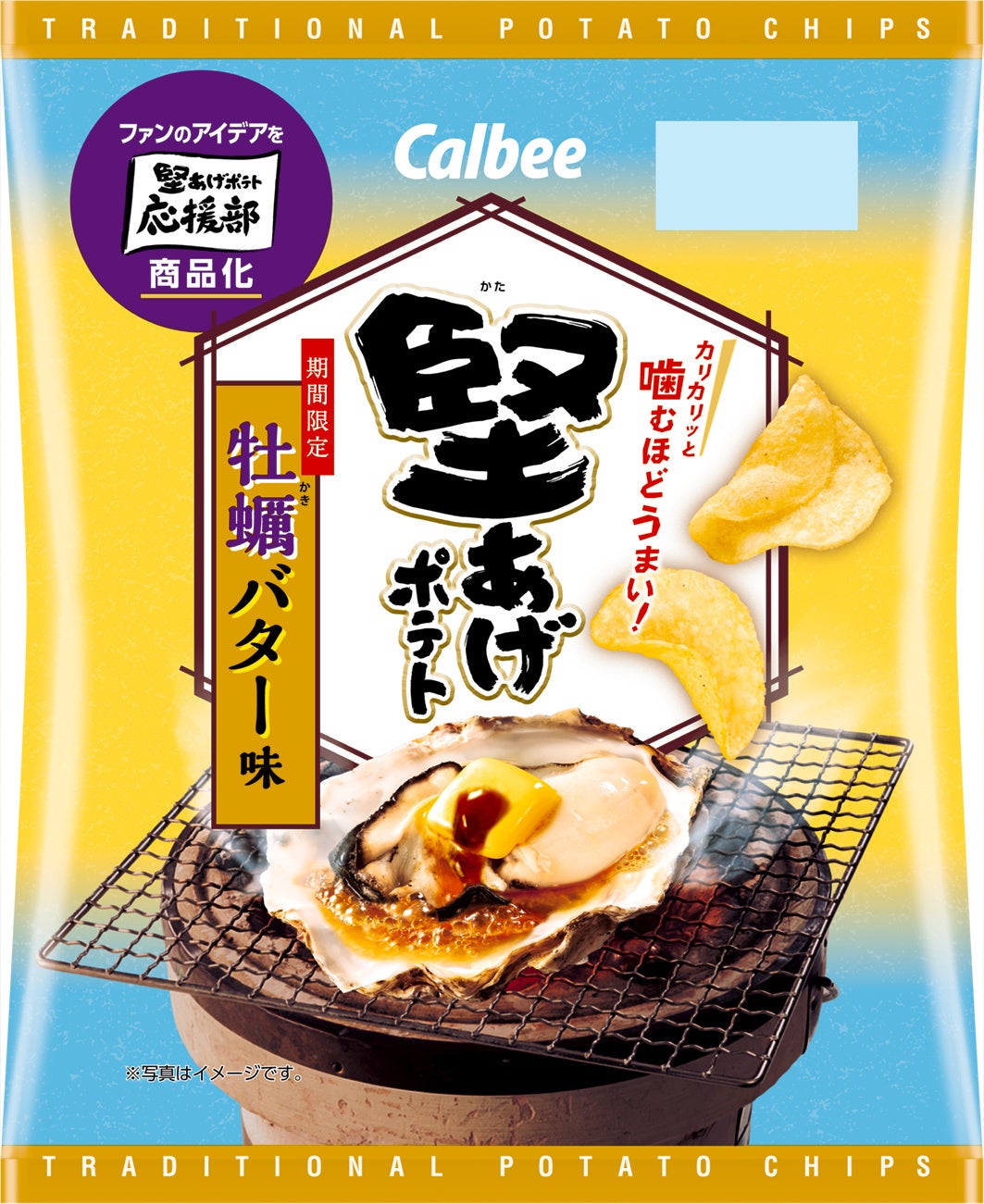 ミツカン×日本女子大学「にっぽん食プロジェクト」4年目突入　若者の調理離れを解決するレシピを今年も開発