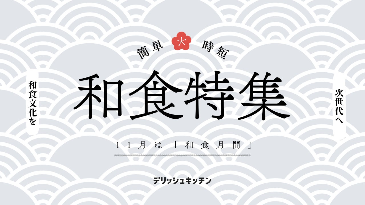 ヒルトン大阪 2025年クリスマスケーキ 11/16(日)からご予約を開始
