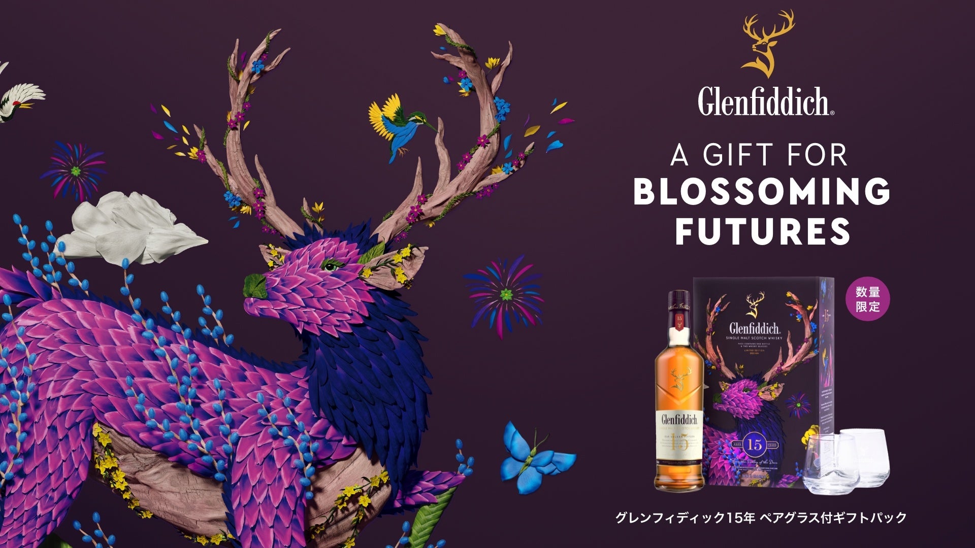 次世代を担う若手シェフの頂点がついに決定!アルディ・ファーガソン氏、2025年「サンペレグリノ ヤングシェフ アカデミー」優勝